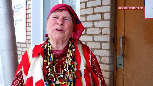 Выборы Президента РФ - это и праздник Единства всех народов смотреть онлайн