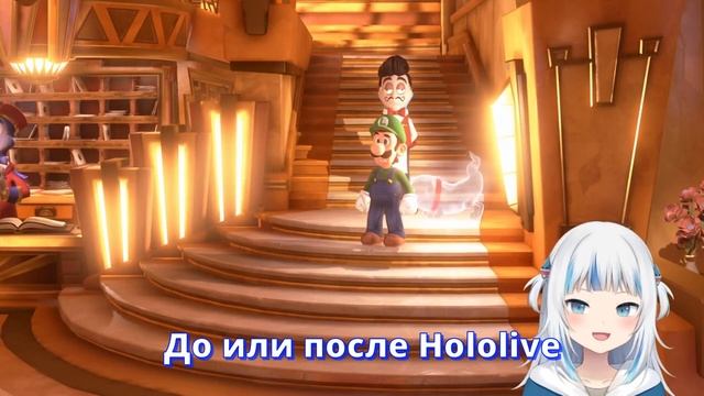 【RUS SUB】Гура и работа мечты после Hololive
