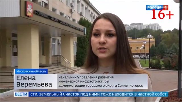 Коттеджные поселки. Обращение к Воробьеву Андрею Юрьевичу. смотреть онлайн