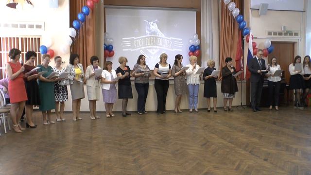 Поздравление от учителей. Санкт-Петербург, 2016. смотреть онлайн