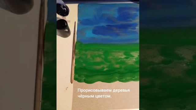 Пейзаж смотреть онлайн
