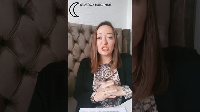ПРОГНОЗ НА МАРТ 2022 смотреть онлайн