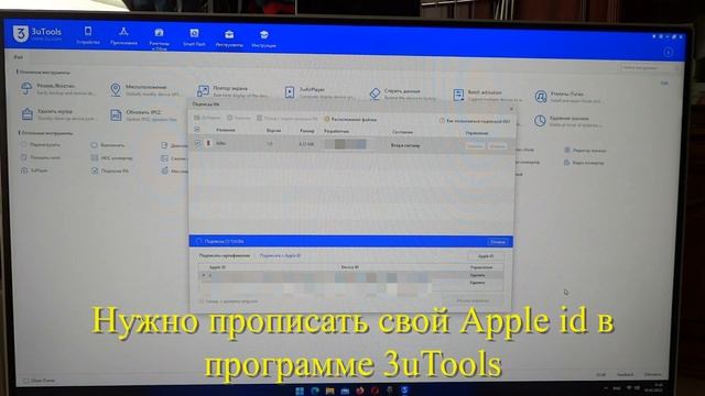 Jailbreak для ipad 4 на ios 10.3.4 смотреть онлайн