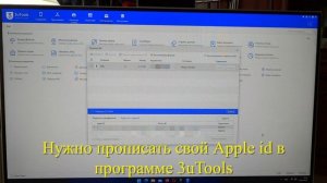 Jailbreak для ipad 4 на ios 10.3.4
