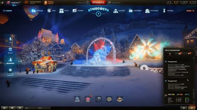 СТРИМ ПО World of Tanks ДОКАЧИВАЕМ ЛТТБ смотреть онлайн