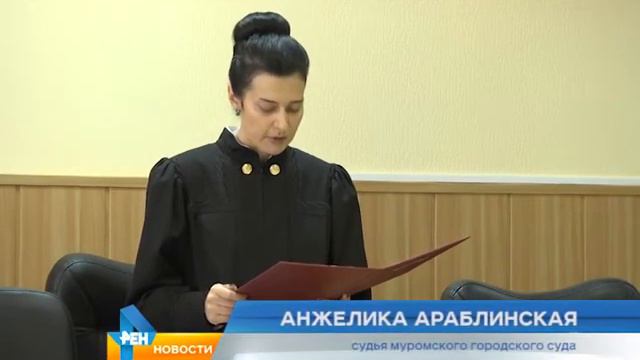 Суд смотреть онлайн