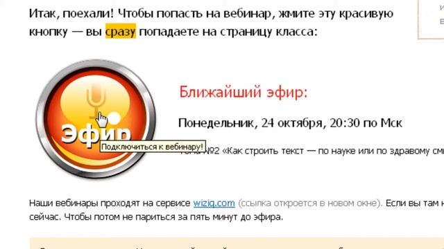 Вебинары по копирайтингу. Ведущий — Павел Агапов смотреть онлайн