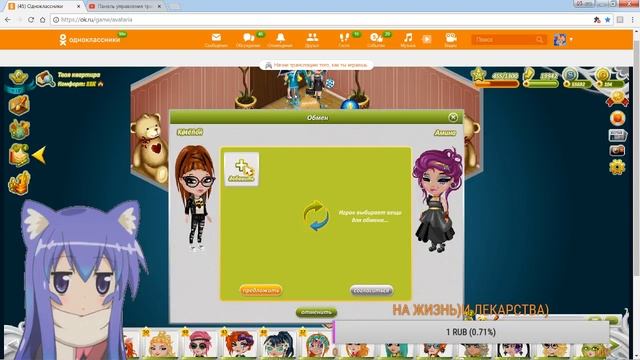 СТРИМЧАНСКИЙ/ИГРАЕМ/ОБЩАЕМСЯ/ОТКРЫТИЕ ПОДАРКОВ/ смотреть онлайн