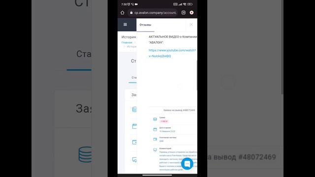 Тестер Провин разоблачение - обманывает и кидаёт партнёров смотреть онлайн