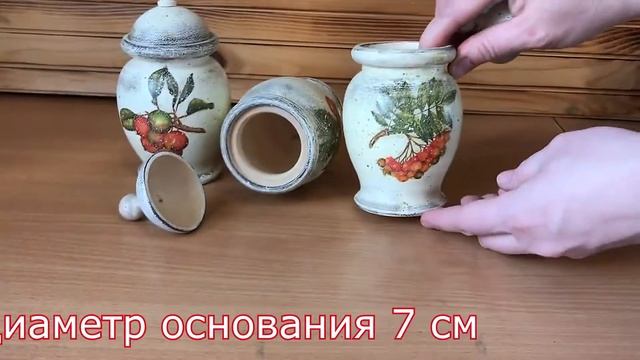Обзорный ролик. Баночки кадушки смотреть онлайн