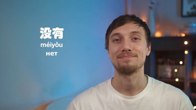 8 вопросов от китайцев / Вопросы, которые мне чаще всего задают китайцы. смотреть онлайн