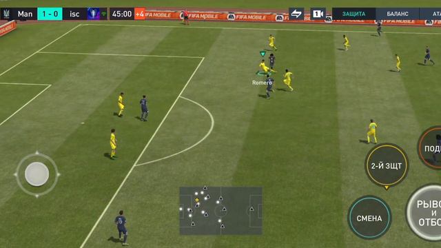 Fifa mobile, равная игра смотреть онлайн