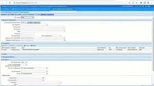 ЕЦП. Ошибки при закрытии случаев.