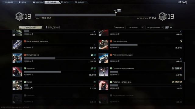 игра же в бета тесте смотреть онлайн
