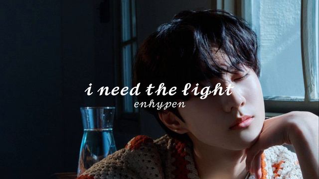 Enhypen - I need the light (slowed) смотреть онлайн