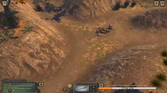 Играем в ATOM RPG | Стрим 1 смотреть онлайн