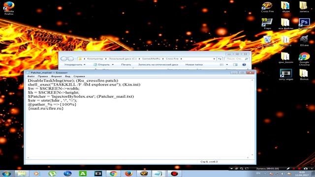 Как Выкрутить Капсулу 100% (crossfire) смотреть онлайн