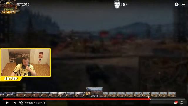 ВГ забанили АКТЕРА?? Кто постарался?? Что происходит?? смотреть онлайн