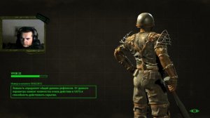 Fallout 4 Сверхбыстрая загрузка / Extreme fast loading