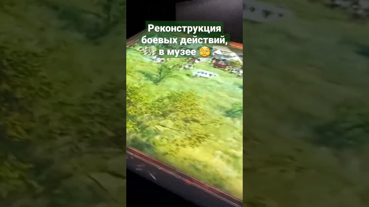 Реконструкция битвы, Музей. Пятигорск. смотреть онлайн
