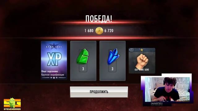 INJUSTICE (ANDROID) || РЕЖИМ ВЫЖИВШИЙ (ДВЕ КОМАНДЫ) смотреть онлайн
