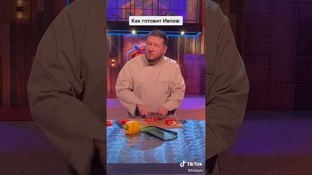 Ивлев VS Агзамова смотреть онлайн