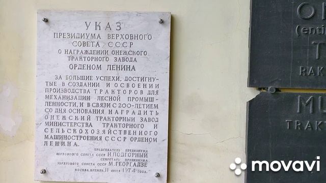 Карелия. Начало начал Петрозаводска. июнь 2023. смотреть онлайн