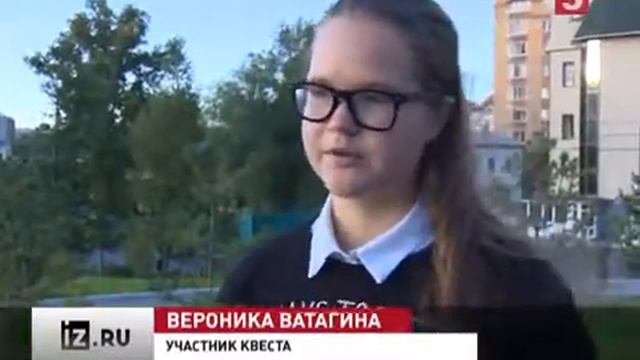 В Хабаровске провели исторический квест «1944. Дети Победы» смотреть онлайн