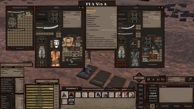 Kenshi ТРЕНИРОВКА БЕЗ ОРУЖИЯ #16 смотреть онлайн