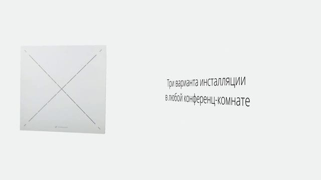 Sennheiser TeamConnect Ceiling 2 микрофонный потолочный массив смотреть онлайн
