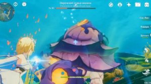 Гигантский враждебный краб как победить | Genshin Impact