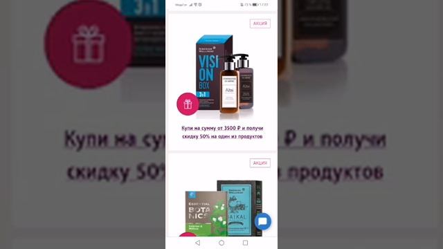 Как оформить заказ? смотреть онлайн