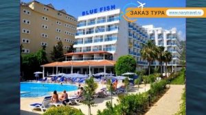 BLUE FISH 4* Турция Алания обзор – отель БЛЮ ФИШ 4* Алания видео обзор