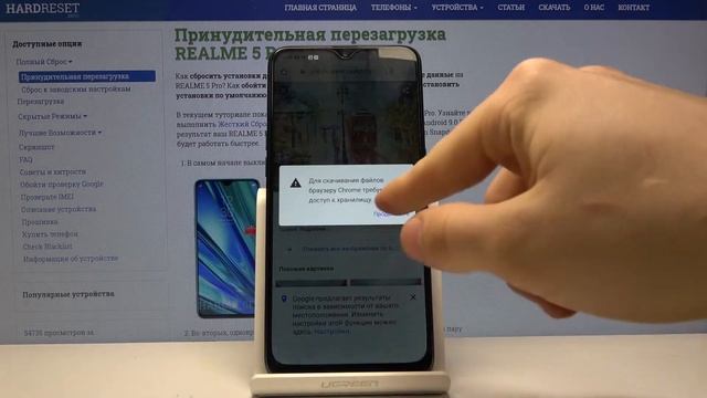 Как поменять обои на Realme 5 Pro — Смена заставки смотреть онлайн