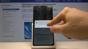 Как поменять обои на Realme 5 Pro — Смена заставки