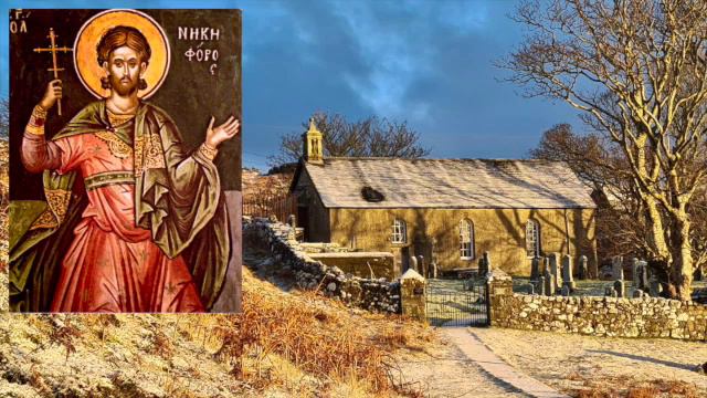 Holy Martyr NICEPHORUS of ANTIOCH (February 9) смотреть онлайн