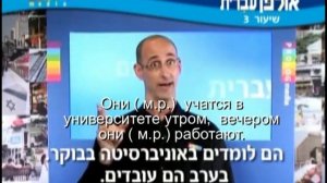 Иврит для начинающих (03 из 36).Уроки иврита для русскоговорящих с переводом.Ульпан  иврит.