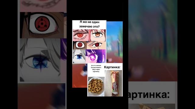 Мемы 2|#лимон #мем #геншин #майнкрафт #наруто #человек_бензопила смотреть онлайн