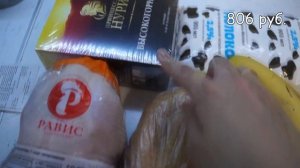 Меню на неделю и текущая закупка продуктов  Видео № 2  Февраль 2020