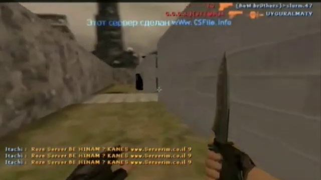 Карта CS Manison :o смотреть онлайн