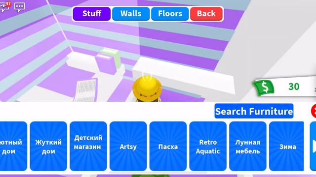 Сори я не могу снимать длинны видео сейчас обустройство дома начала и продолжинея Roblox Adopt Me смотреть онлайн