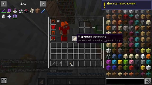 FunTime Проверка Дюпа, работает ли? 1.16.5 смотреть онлайн