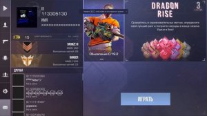 Как поставить любой ник в standoff 2?