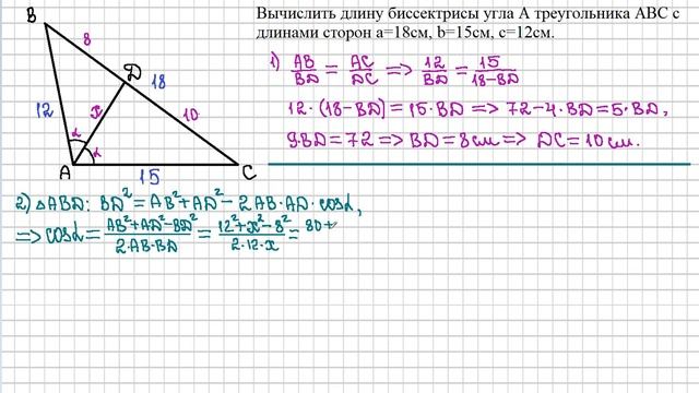 9 класс. Геометрия. смотреть онлайн