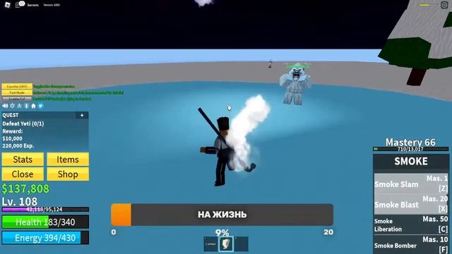 Играем в симулятор ван писа в Roblox? смотреть онлайн