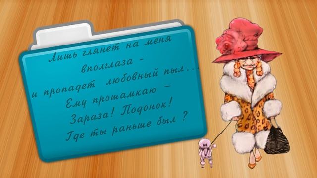 Когда я стану бабушкой смотреть онлайн