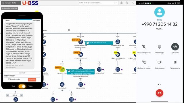 Демо голосового бота для оператора мобильной связи на узбекском языке. смотреть онлайн