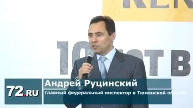 Открытие дилерских центров Renault и Ford на Федюнинского смотреть онлайн