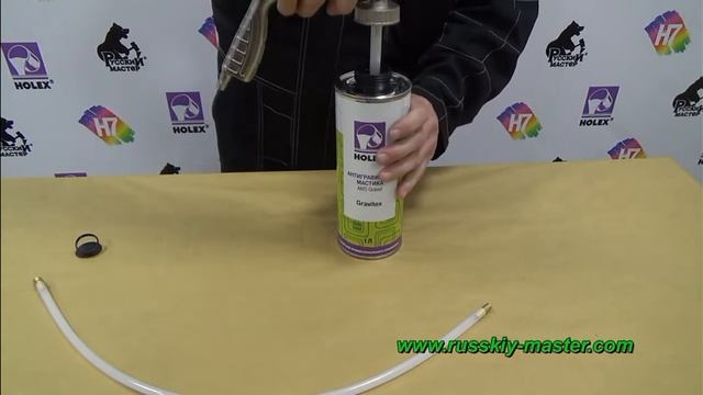 Пистолет насадка для антигравия смотреть онлайн