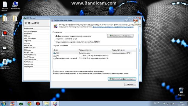 Как увеличить производительность игр на Win7 смотреть онлайн